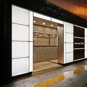 Super Jr Ueno Iriyaguchi Tokyo